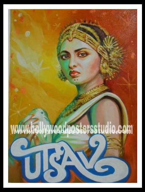 Old Bollywood movie posters