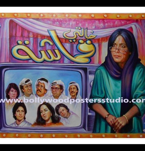Turn out tv serials poster into Bollywood style hand painted