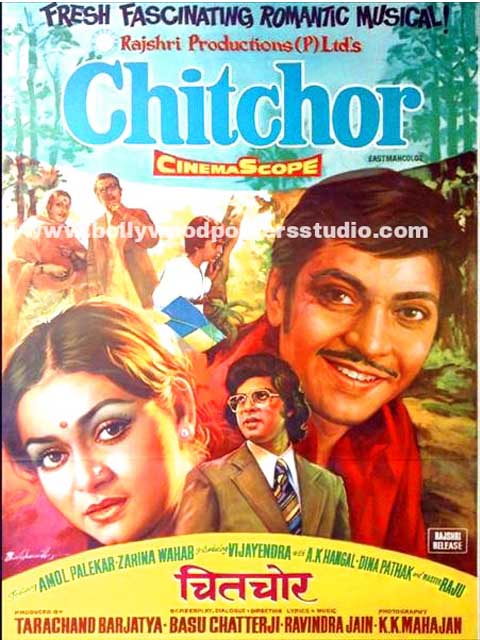 Chit chor hand painted posters