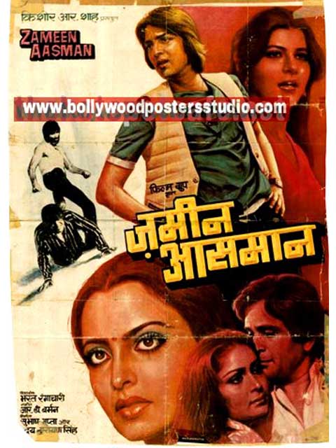 Zameen aasman hand painted bollywood movie posters