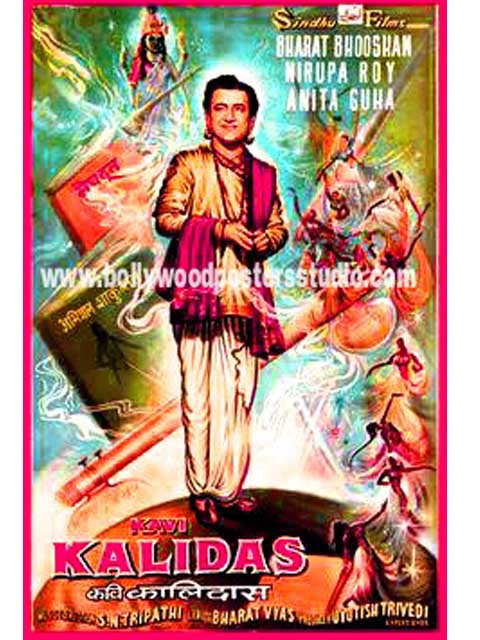 Kalidas hand painted bollywood movie posters