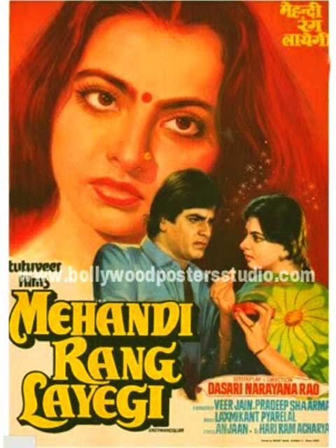Mehandi rang layegi hand painted bollywood movie posters