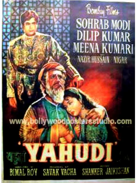 Yahudi hand painted bollywood movie posters