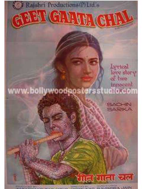 Geet gaata chal hand painted posters
