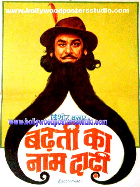 Hand painted bollywood movie posters Badhti ka naam dadhi