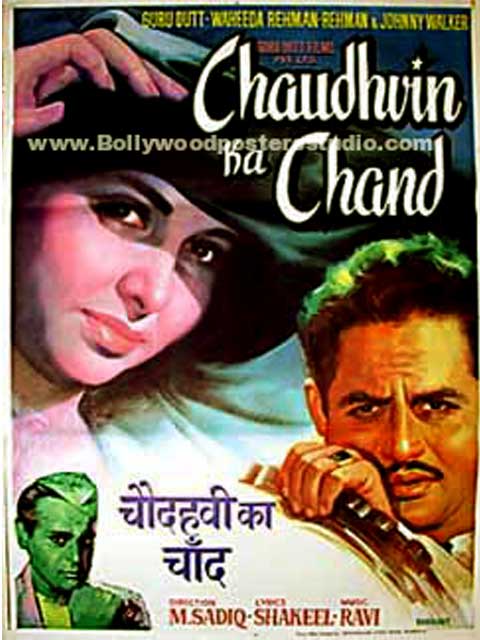 Hand painted bollywood movie posters Chaudhvin ka chand