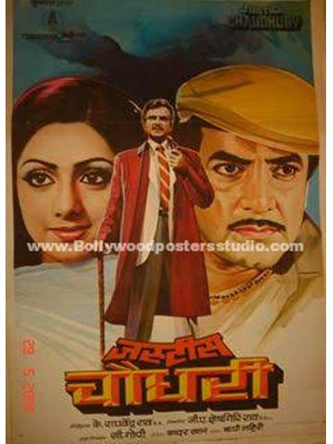 hand painted bollywood movie posters Justice chaudhury