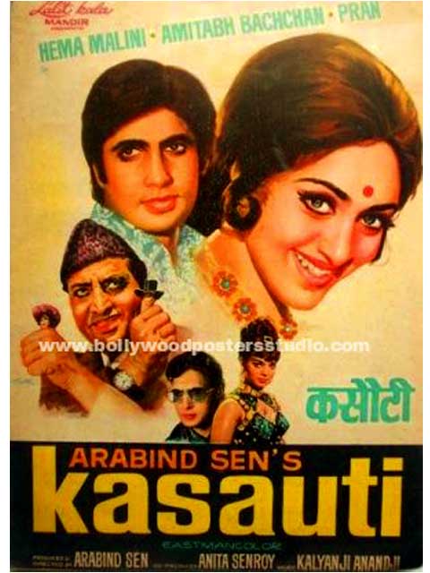 Hand painted bollywood movie posters Kasauti