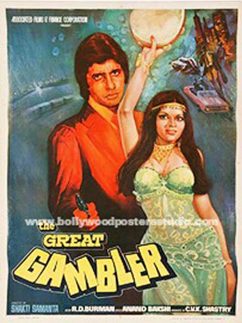 Hand painted bollywood movie posters Great gambler - Amitabh bachchan