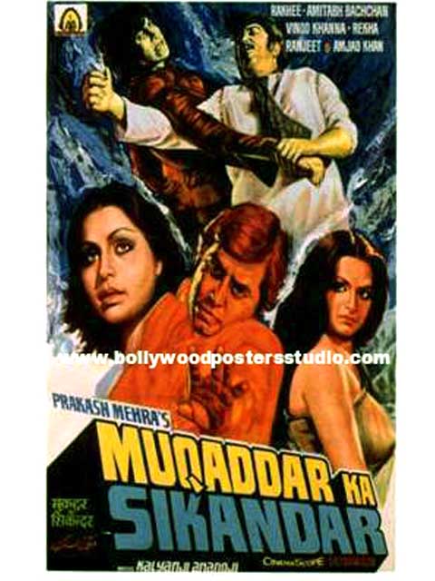 Hand painted bollywood movie posters Muqaddar ka sikkandar - Amitabh bachchan