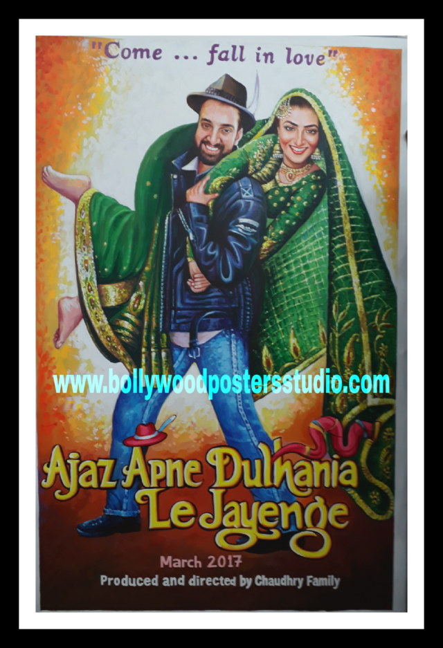 Customized DDLJ bollywood poster