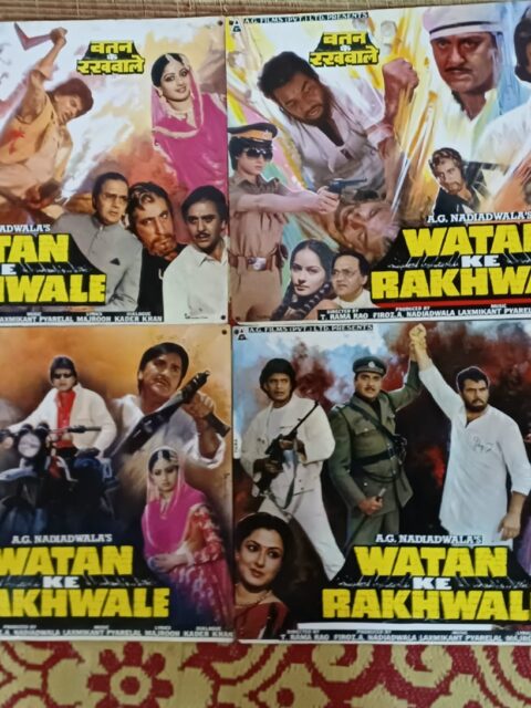 WATAN KE RAKHWALE Bollywood movie lobby card