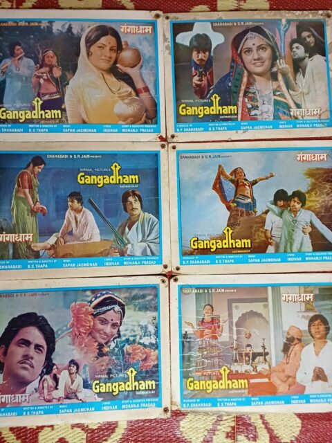 GANGADHAM Bollywood movie lobby cards
