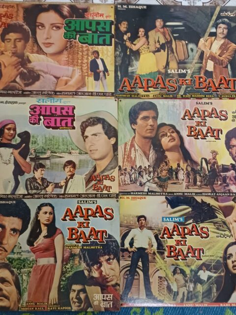 AAPAS KI BAAT Bollywood movie lobby cards