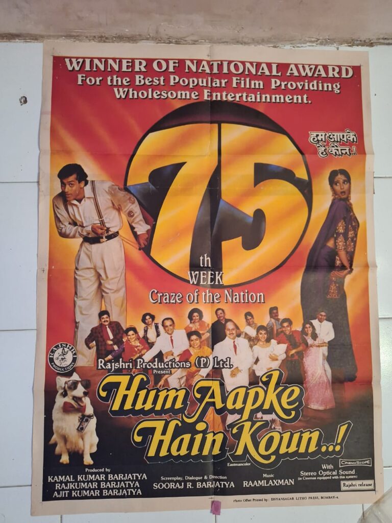 HUM AAPKE HAIN KOUN BOLLYWOOD MOVIE POSTER Bollywood Poster Studio hum-aapke-hain-koun-bollywood-movie-poster-bollywood-poster-studio