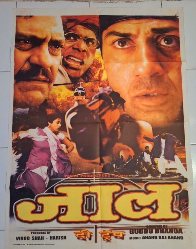 JAAL BOLLYWOOD MOVIE POSTER