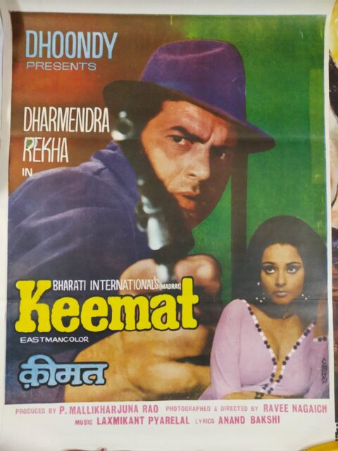 KEEMAT BOLLYWOOD MOVIE POSTER