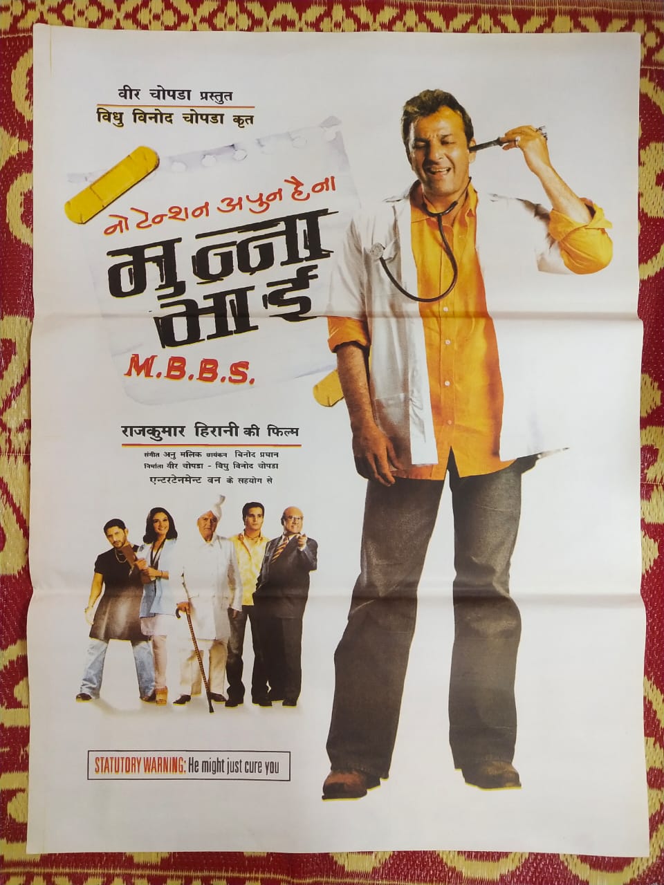 MUNNA BHAI M.B.B.S. BOLLYWOOD MOVIE POSTER | Bollywood Poster Studio