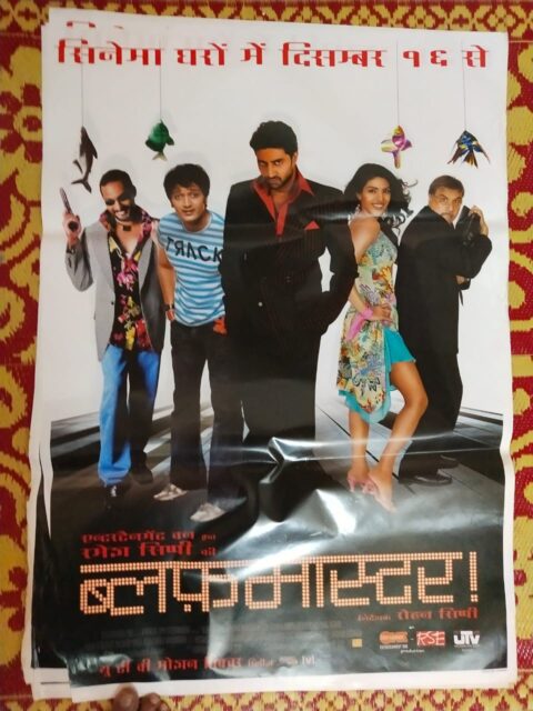 BLUFFMASTER BOLLYWOOD MOVIE POSTER