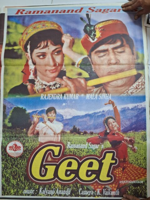 GEET BOLLYWOOD MOVIE POSTER