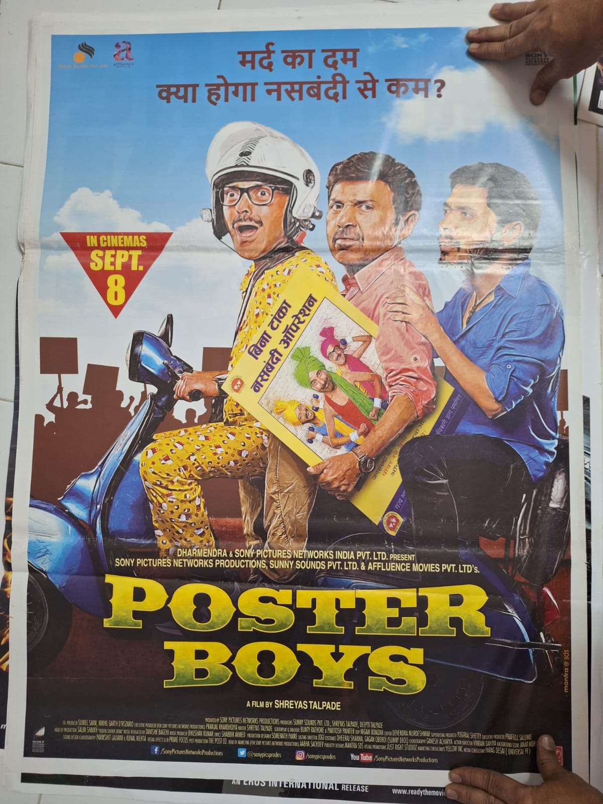 POSTER BOYS BOLLYWOOD MOVIE POSTER